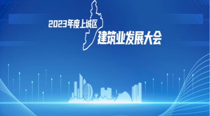 中天精誠裝飾榮獲“突出貢獻行業優質企業”稱號