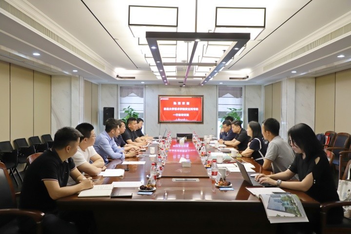 東北大學一行至中天裝飾集團進行走訪交流