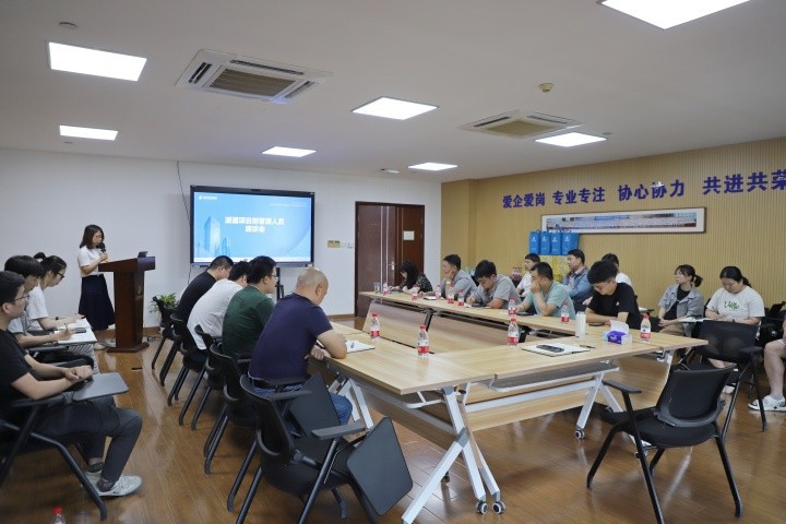 中天裝飾集團(tuán)召開2024年度第一次派遣項(xiàng)目部管理人員座談會