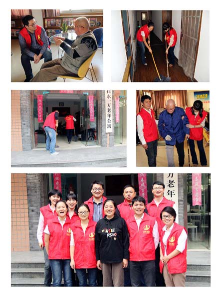 情系老人 奉獻(xiàn)愛心——裝飾集團(tuán)志愿者“重陽節(jié)”敬老院開展志愿服務(wù)活動