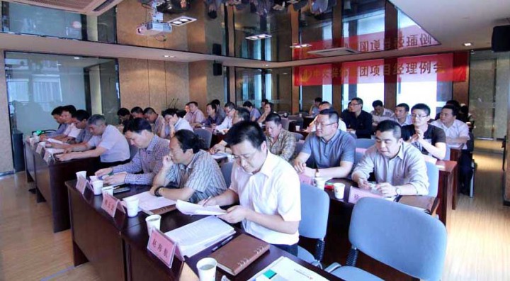 裝飾集團召開2012年第二季度項目經理例會