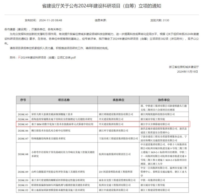 1737358494900536.jpg 1.1_副本.jpg