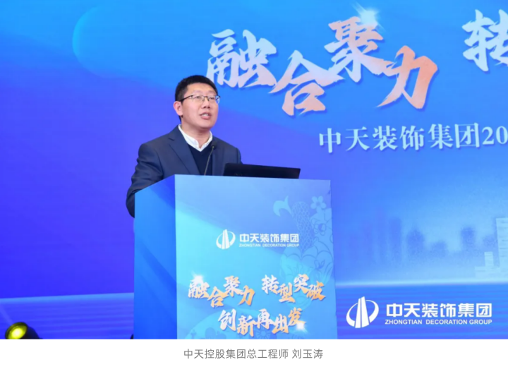 1739503130212675.png 領導講話 (3)_副本.png