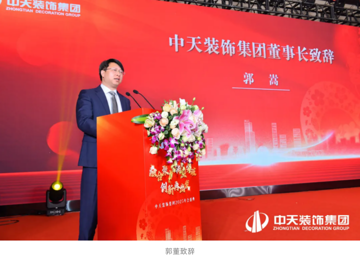 1739503228215830.png 晚宴致辭 (1)_副本.png