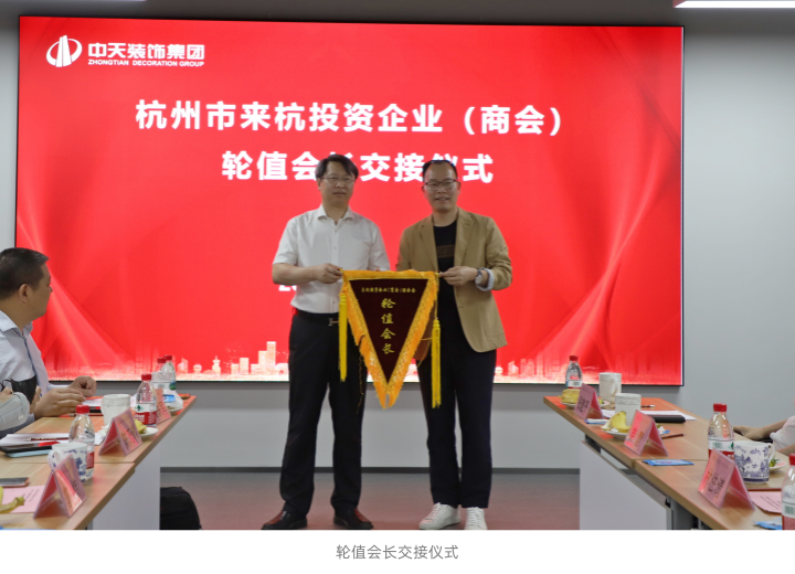 1748592800616430.png 交接儀式_副本.png