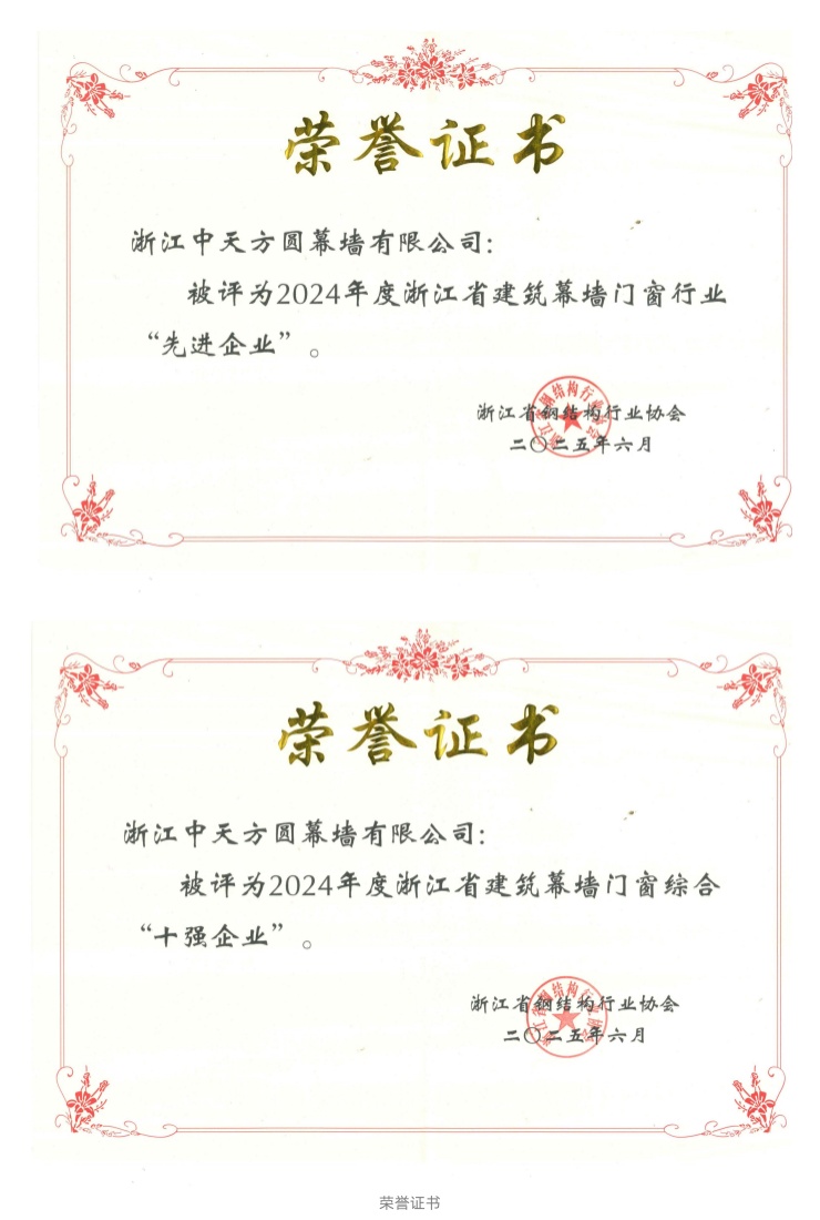 1753434243398476.jpg 先進(jìn)_副本.jpg