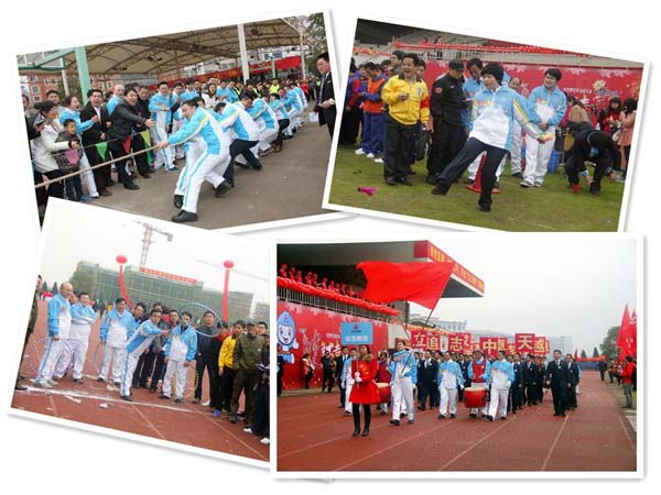 裝飾集團組織員工參加中天集團第十五屆文化體育節(jié)暨2012年度總結表彰會