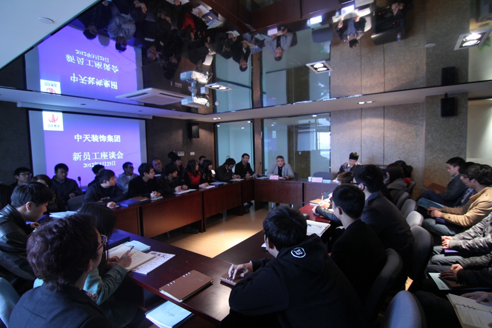 中天裝飾集團組織2012年新員工入職培訓及座談會