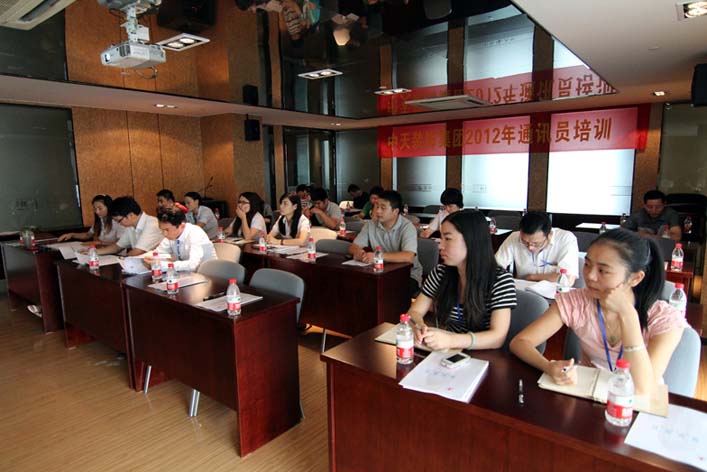 裝飾集團舉辦通訊員培訓(xùn)