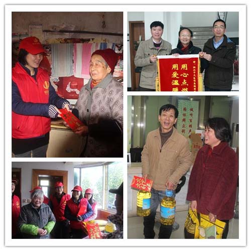 裝飾集團開展春節慰問困難戶慈善活動